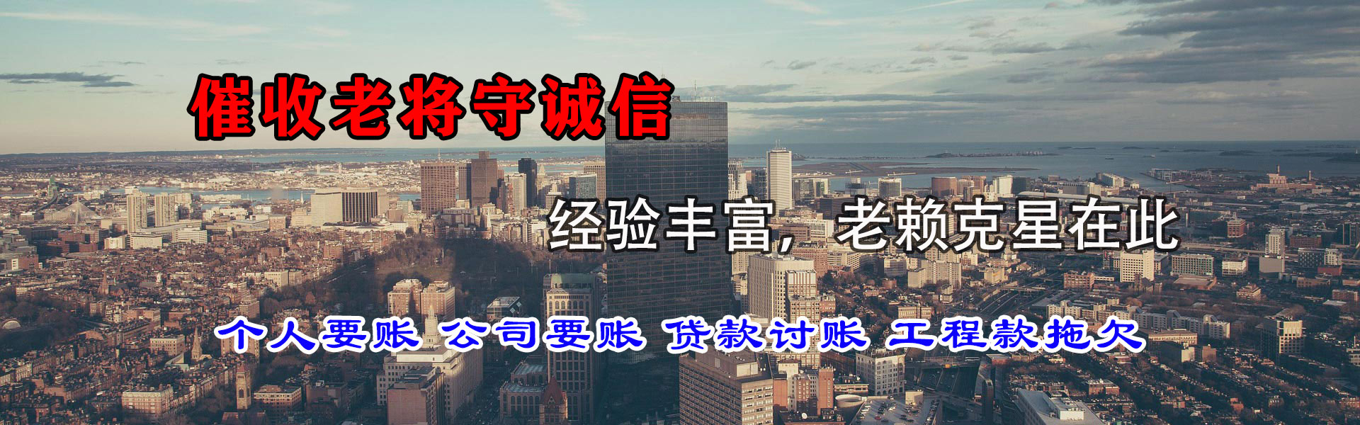 金坛收债公司